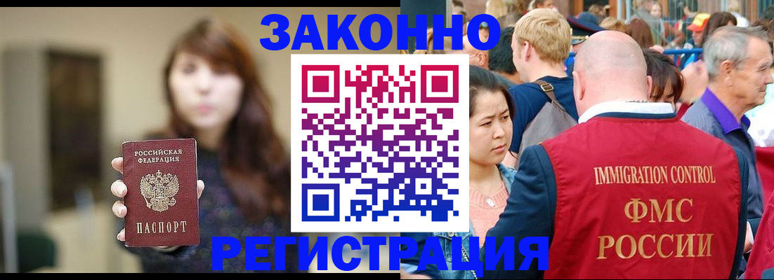 прописка поиск в Катав-Ивановске