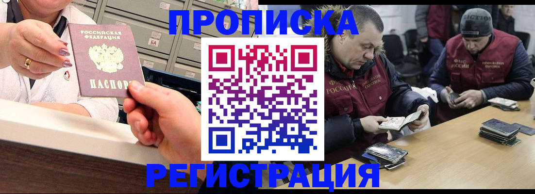 регистрация в Катав-Ивановске